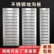 地沟盖板不锈钢饭店水槽厨房排水沟盖F板地漏盖板井盖U型槽水篦子