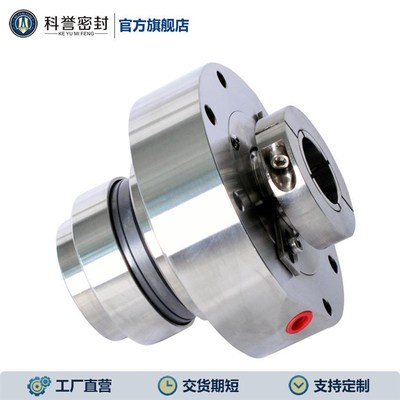 滤液泵机械密封 IHE65-40-315 IHE8U0-50-250