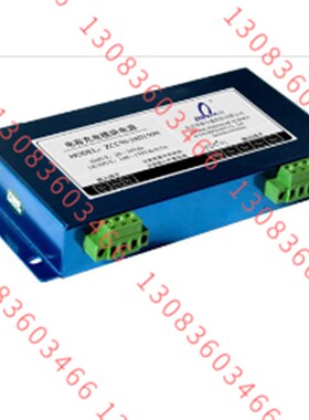 ZCC50-24tD110 电容充电模块