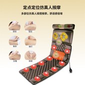 按摩床垫全身多功能揉捏家用颈腰部电动气囊艾灸加T热脉冲按摩椅