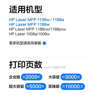 彩格适用惠普W1660A硒鼓HP Laser MFP 1188nwJ 1188w 1188pnw 118