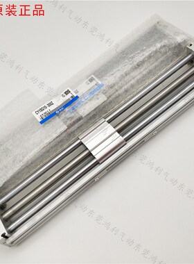 磁藕式无杆气缸eCY1SG25-50Z/100/150/200/250/300/350/400BZ/BSZ