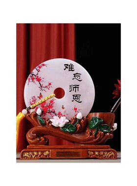 厂家师恩难忘玉石摆件实用笔筒送老师退休纪N念品毕业礼物办公室