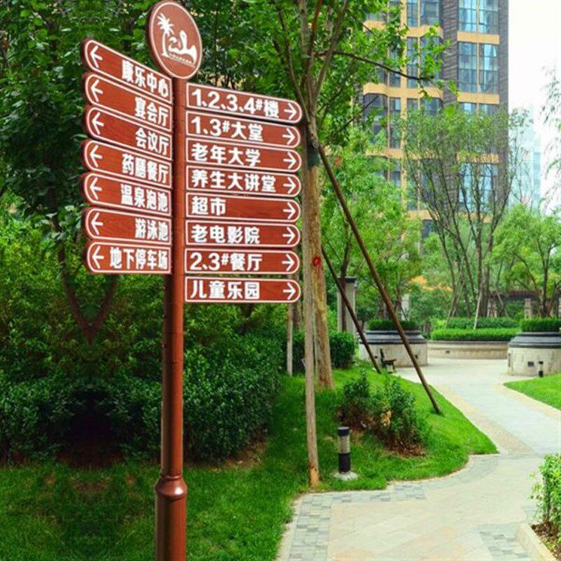 分指路牌小d区导向牌标牌路标识牌定制流指示牌户外指引牌新款景