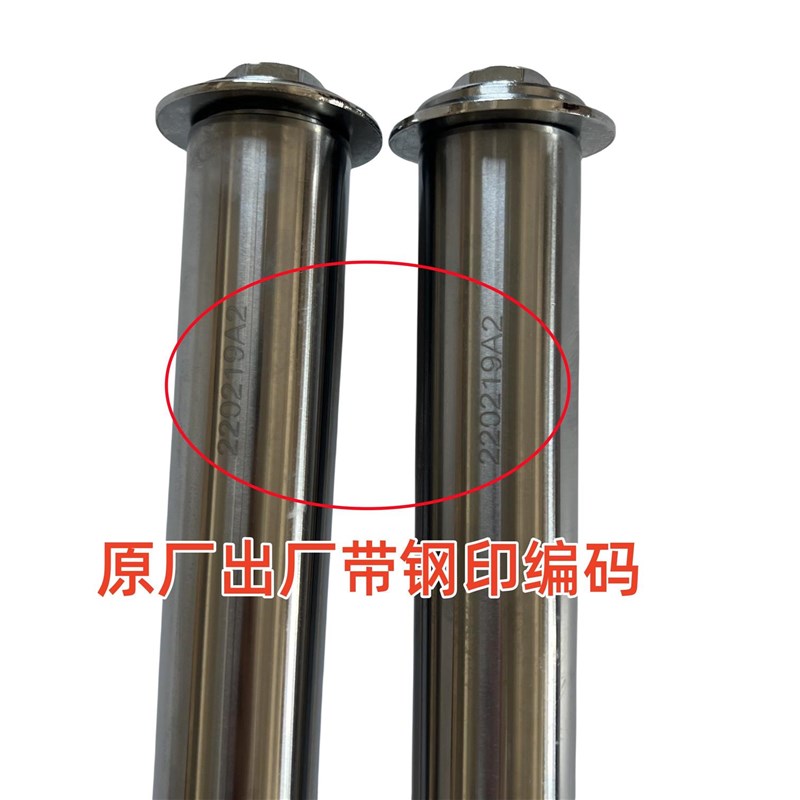 适用轻骑铃木悍道150 QS1s50-5-6-7-8-9-10摩托车前减震避震器前