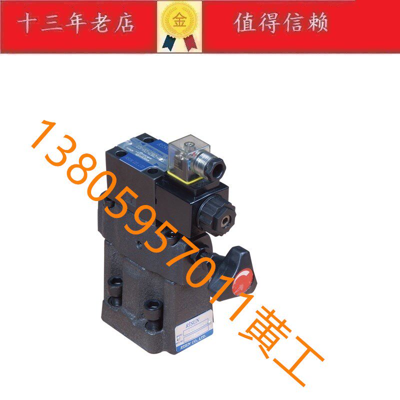 朝田Risuney电磁溢流阀SBSG/BSG-03-B-2B2-2P BSG-03-C BSG-03-H