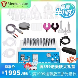 厂家真空负压胸部按摩仪EuMS理疗仪产后康复仪拔罐刮痧养生理疗仪