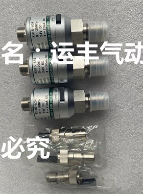 KH15-A34  0-10MPa  0-20MPa  0-35MPa NAGANOUKEIKI压力传感器