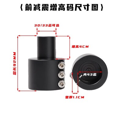 小牛N1S U+B M+改装前减震增高加长码转M换43芯九号电动车避震器