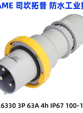 SCAME 司坎拓普工业连接器 318.6340 3P 63AL 4h 100-130V 扩展器