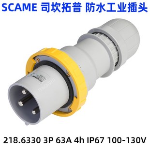 63AL SCAME 130V 318.6340 100 扩展器 司坎拓普工业连接器