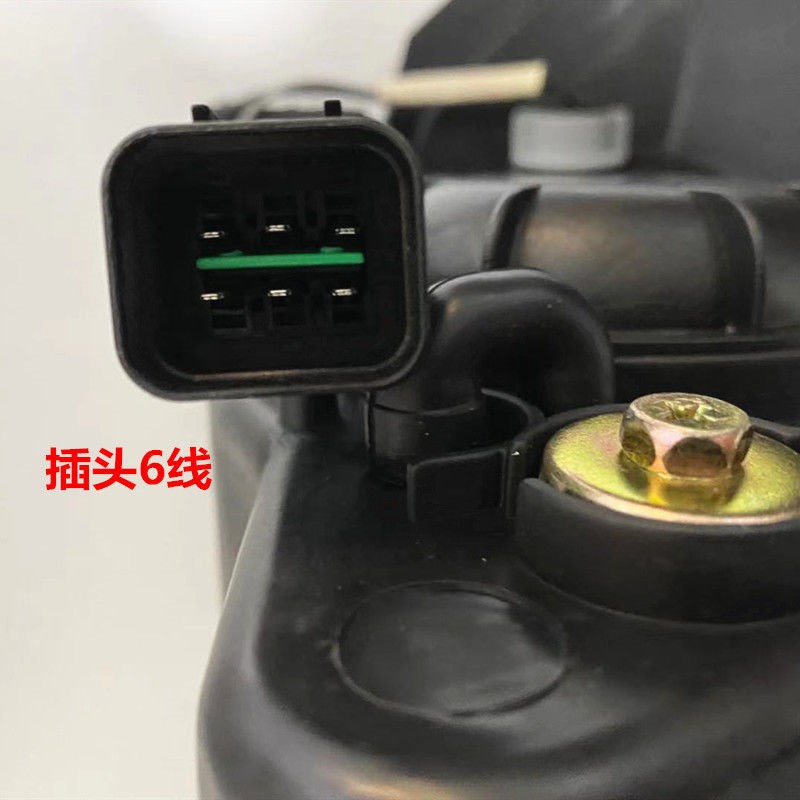 适配雷军L3L6V8瑞易L6R3江铃E100电动汽车轿车前U大灯配件车头大