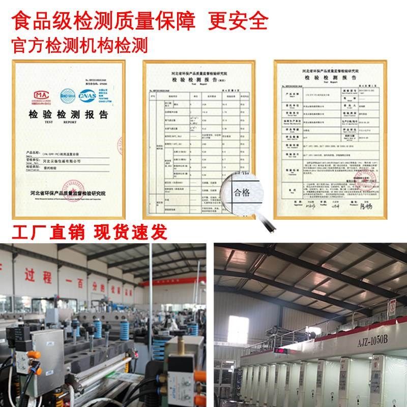 阿胶糕自立自封包装袋250g/500g 纯手工阿胶糕固元膏食.品级塑料,包装,礼品袋/塑料袋,淘宝优惠券,粉丝福利购,淘宝优惠卷