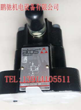 SAGAM-20/350 53 SAGAM 2z0/10/350 53X 现货ATOS阿托斯比例阀
