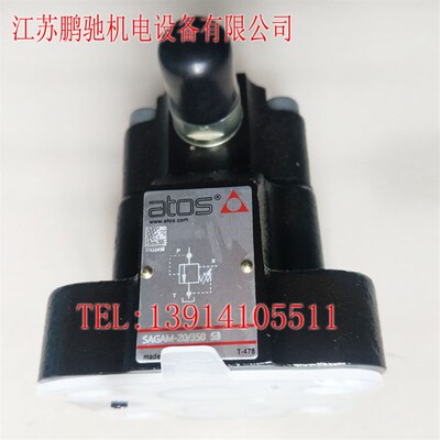 SAGAM-20/350 53 SAGAM 2z0/10/350 53X 现货ATOS阿托斯比例阀