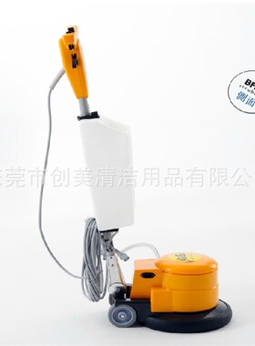 洁霸BF520刷地机13寸小型地C毯清洗打蜡机家用楼梯刷机洗地机