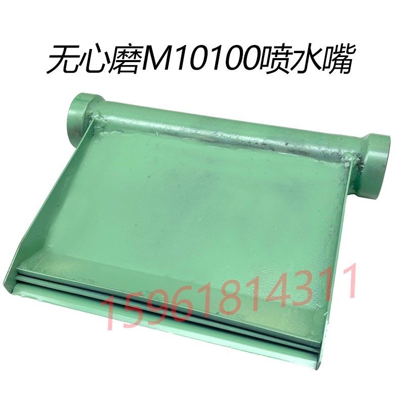 无心磨床 砂轮 导轮M1010C0冷却水嘴 出水口喷洒水配件,五金/工具,其他机械五金,淘宝优惠券,粉丝福利购,淘宝优惠卷