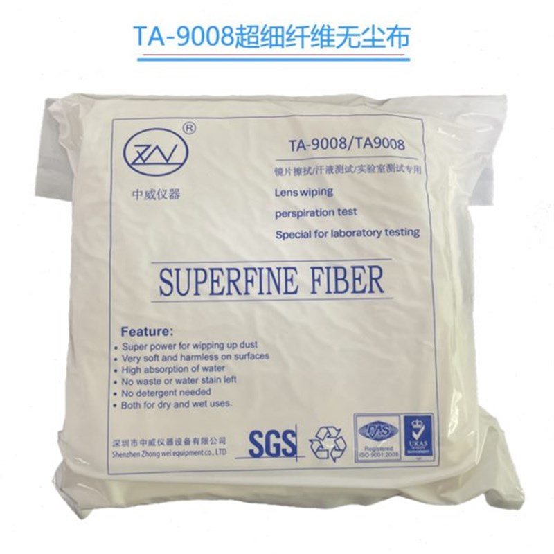 TA9008无尘布耐磨测试不掉毛无尘I布工业擦拭精密仪器摩擦测试