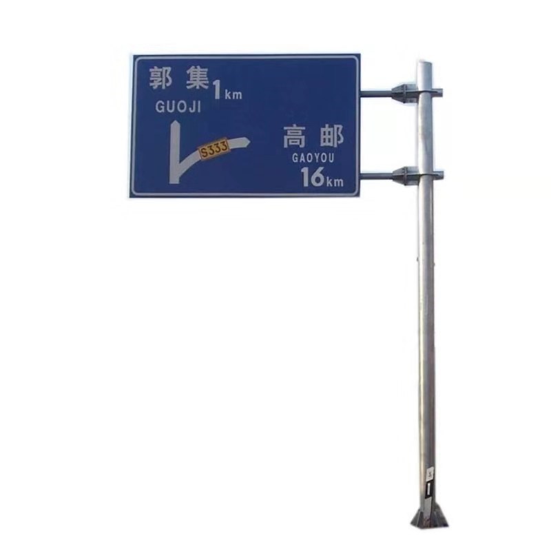 道路交通标志牌杆指m示牌立杆标识牌立柱L八角杆F单悬臂标志杆定