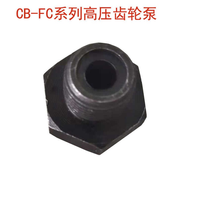 高液压CBFC转向齿轮油泵mCB-FC10/12/16/20/25/18/32/40/50/63/