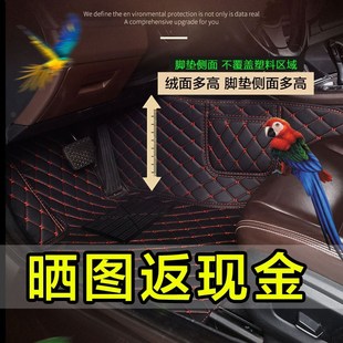 长安欧力威五座1.2全大包围汽车脚垫专用2013G 18年