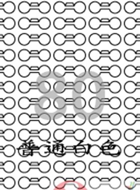 缠绕标签纸/普通白色SL780/可打印F不干胶-爱雷博(100张A4)