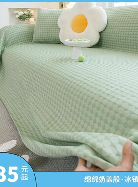 夏季冰丝沙盖布凉感沙发巾夏套灰色00罩简约O现代天款防猫抓凉席