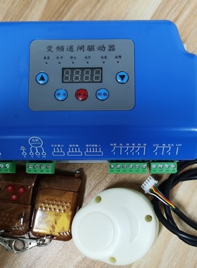 通用型停车场一体机变频高速空降道闸驱动控制器AB相编Y码安快闸