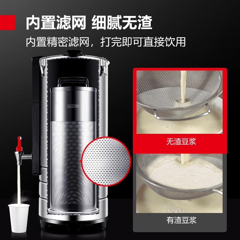 商用豆浆机全自动豆腐机大容量y磨浆机打浆机早餐店DMS-10HE