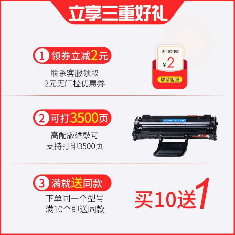 现货适用SC-4521易加粉SC4521F硒鼓-1610粉盒Q2010打印机421墨