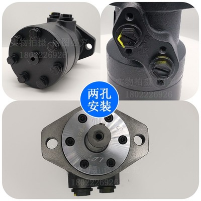 适用液压油马达BMR-50 80 100 125 160 200 2N50 315 400模具摆线