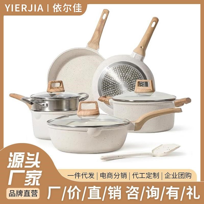 热麦饭石锅具套装不粘锅炒菜平底锅电磁N炉通用汤锅十四件套,厨房/烹饪用具,锅组套装,淘宝优惠券,粉丝福利购,淘宝优惠卷