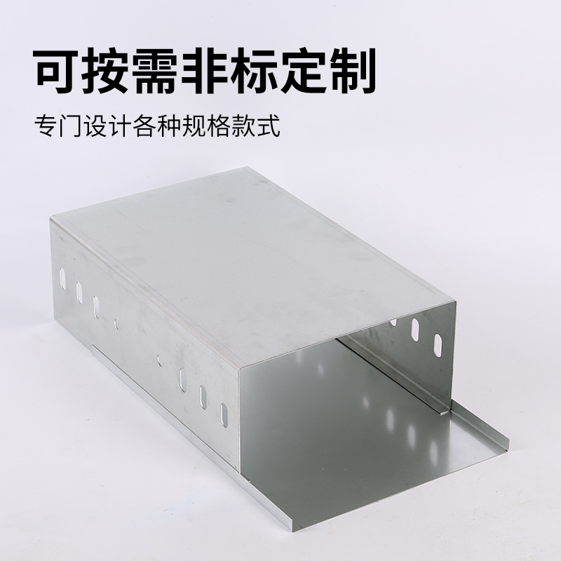 镀锌电缆桥架200*100镀锌桥架w线槽电缆304线槽桥架定制1U50 75 5