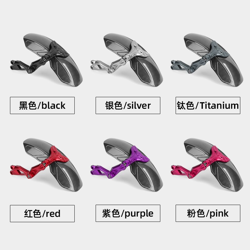 适用小牛/九号极核改装守护后盾挡泥板MmaxM395CF90FV2Z通用后泥