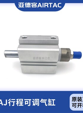 亚德客可调行程薄型气缸SDAJ20X5X10X15X20XG25X30-130-10/20/30-