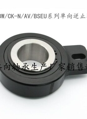 防倒转配件提升机j逆止器CK-N50125CK-N55125送料机单向离合器