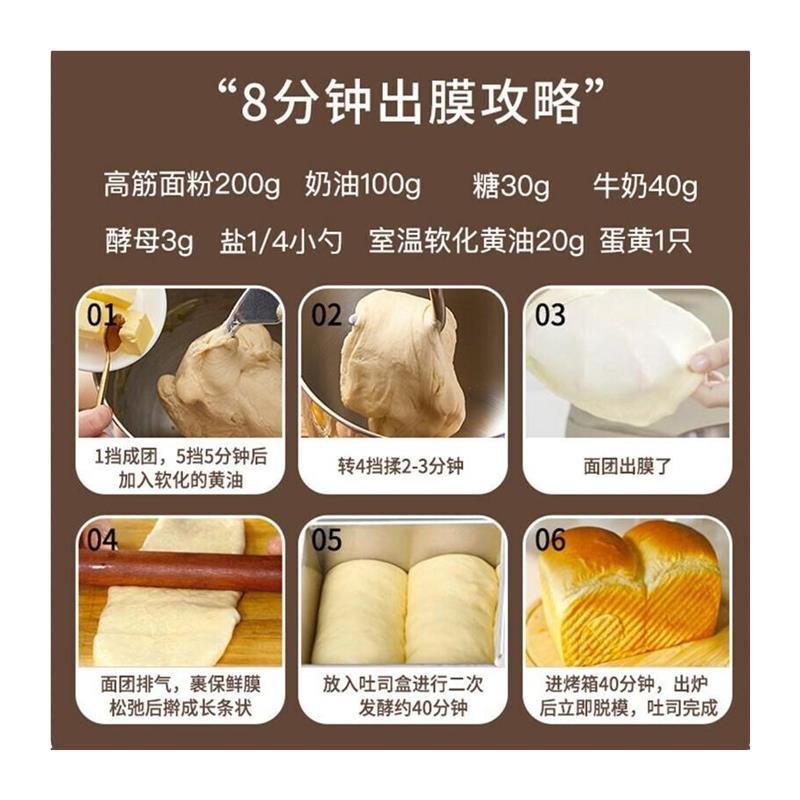 北美电器ACA厨师机E120A台式多功能和面揉面机Y家用直流静音