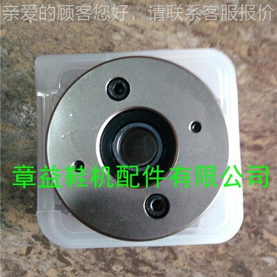 鞋机片配件 大-g皮机挡刀轮ML-ZY-0930 ML420铲皮机挡刀轮 22个/