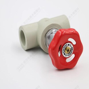 ppr水管配件阀h门4分dn25止水阀dn50总阀dn40热水管ppr水管截止阀