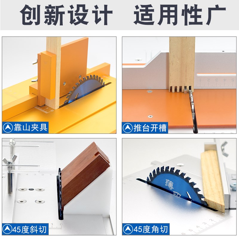 精悟微型多功能台锯disy小型电锯桌面切割机迷你开槽木工推台锯