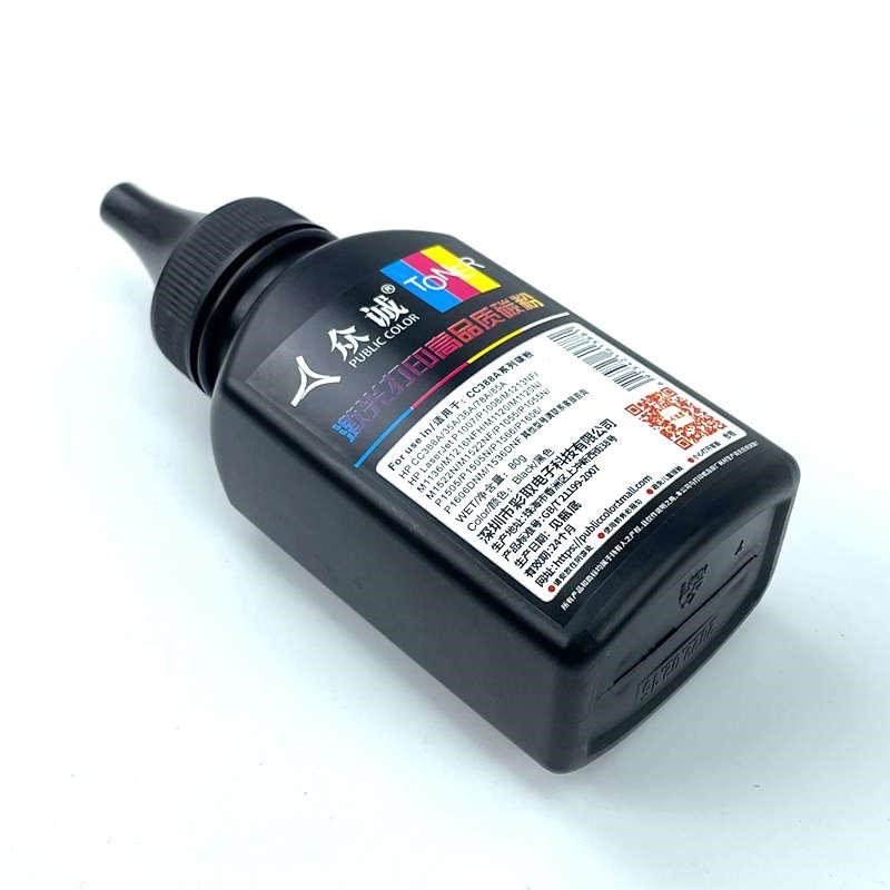 众诚适用HP1f2A碳粉HP1020惠普M1005黑色墨粉HP1010 6支装1020plu