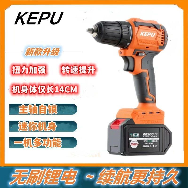 新升级无刷e充电钻小电钻大功率冲击电钻电动螺丝刀锂电池电钻手