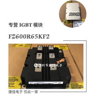 FF600R17KE3 FZ800R12KL4C 功率模块 FZ1n200R12KF1 FZ900R12KF5