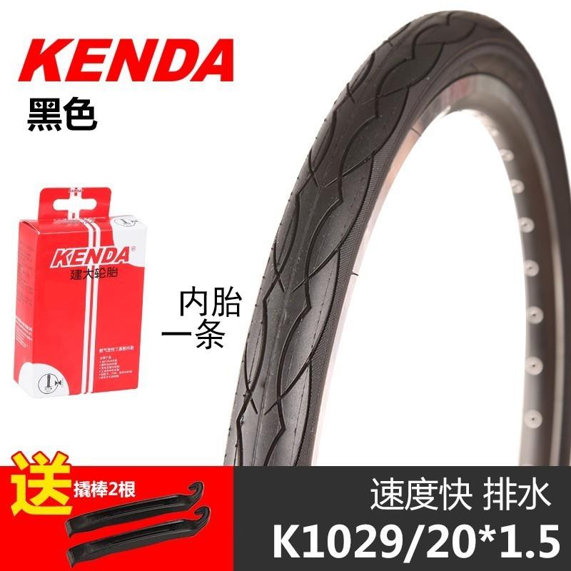 建大k1029轮胎20寸x1.50适用大行b6/d6/d7折叠自行车外胎40-4新款