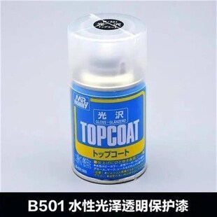 5D郡士光油消光半消光光泽B50z1B502B503B603水性保护漆