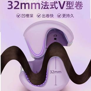 ION32mm法式 日本CREATE 蛋蛋卷卷发棒水波纹大卷波浪羊毛卷夹板负