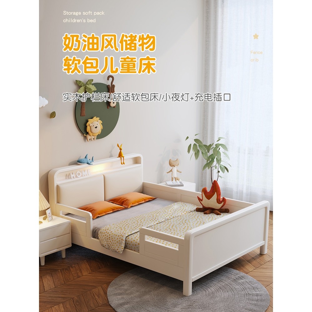 全友家居旗舰实木儿童床女孩现代简约单人床1米2次卧拼接小床男孩_虎窝淘