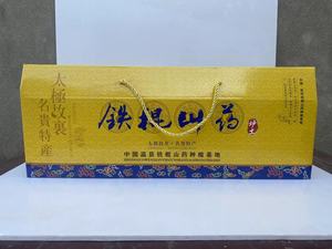 新鲜正宗河南焦作温县垆土铁棍山药怀山药铁杆山药淮山药礼盒5斤