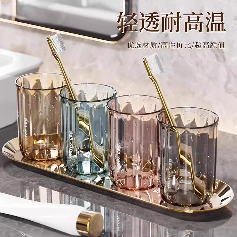 特厚漱口杯刷牙杯洗杯子家用儿童高颜值情侣轻奢收纳牙缸牙具杯