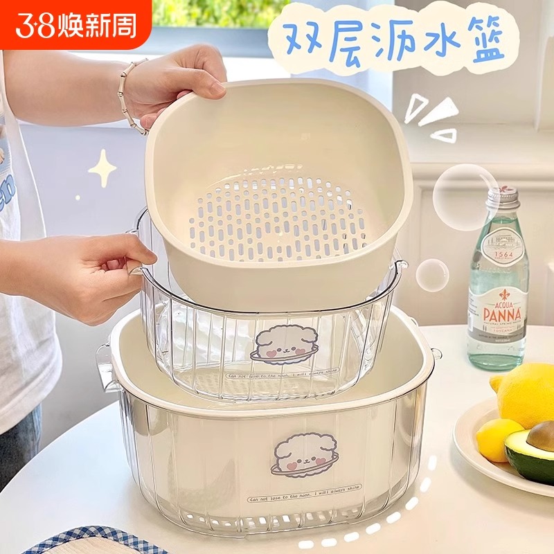 洗菜盆双层沥水篮厨房用品客厅茶几家用水果果盘篮子盆子淘菜盆篮